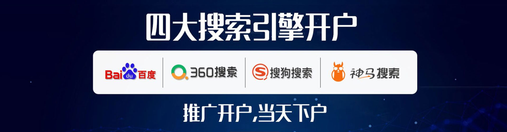 雁塔谷歌竞价